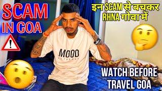 scam in goa | goa scam exposed | goa scams 2024 | tourist scam | massage parlour scam | goa