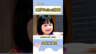 吴尊12岁女儿Neinei身高已经有一米七