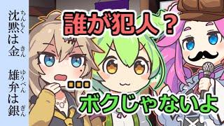 【2分で見る】「沈黙は金、雄弁は銀」の意味をなんとなく知る【VOICEVOX】【COEIROINK】