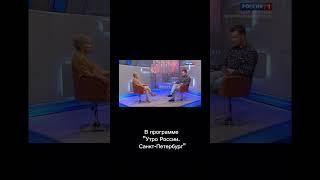 Винера Бадретдинова о профессиях, ИИ и образовании #ИИ #профессиибудущего #образование #утророссии