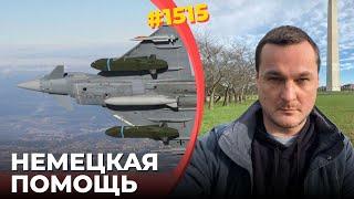 Таурусы для нового Пригожина | Песков случайно назвал Трампа слизняком | Санкции ближе, чем ранее