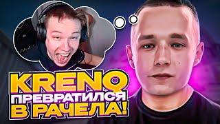 НОВЫЙ РАЧЕЛ? НЕУДАЧНЫЕ И СМЕШНЫЕ МОМЕНТЫ С ФЕЙСИТА // НАРЕЗКА #krenq