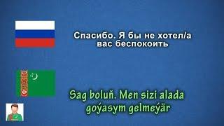 3)  Русско - Туркменский разговорник. "русский туркменский словарь". "Turkmenistan"