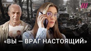 Позвонила стукачу. Екатерина Фомина рассказывает, как ее посадили на 8,5 лет и говорит с доносчиком