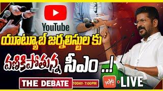 LIVE: The Debate On CM Revanth Reddy Serious On YOUTUBE Channels | Congress | Telangana | YOYOTV