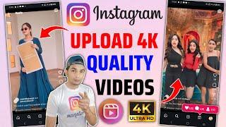 How To Upload HIGH QUALITY Video On Instagram Reels | Post High Quality Reels & Photos 2024