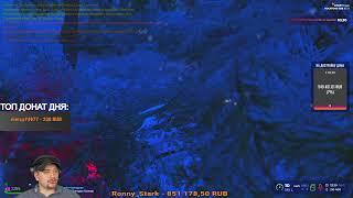 GTA 5 RP ROCKFORD/ОТКРЫТИЕ НОВОГО СЕРВЕРА GTA5/Я УХОЖУ/НОВЫЙ СЕРВЕРЕР ГТА 5 РП/GTA /ГТА САМП/GTASAMP