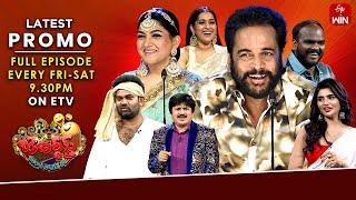 Jabardasth Latest Promo | 7th & 8th March 2025 | Friday & Saturday 9:30pm | Rashmi, Kushboo | ETV