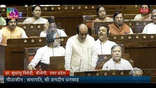 Dr. Sudhanshu Trivedi moves  Motion of Thanks on The President's Address | 28 June, 2024