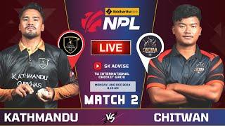 KATHMANDU GURKHAS VS CHITWAN 2ND MATCH NPL 2024 LIVE COMMENATARY | NEPAL PREMIER LEAGUE 2024