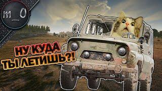 Ну куда ты летишь?! / Душный глайдерист / BEST PUBG