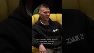Полная версия https://youtu.be/78oRJ92MMSI?si=VZ5GHmOPOOja20Vm #ведущийшоумен #юмор #приморье #wed