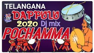 2020 Telangana Dappulu Pochamma Dappulu Dj Daruvu Bass Mix By Sr Dj Sounds