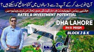 Blocks J & K in DHA Lahore Phase 9 Prism: Rates & Potential Compared to Block R | Drone Video