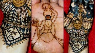 Karwachauth Mehandi Design 2024 || Step By Step Karwachauth Mehandi Design || Mehandi Design