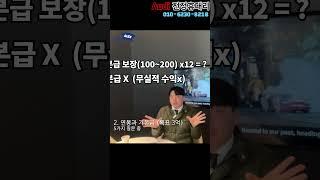 전국 탑 세일즈를 꿈꾸는 수입차 딜러 연봉은!!? (많이 듣는 질문) #세일즈 #영업사원 #월천만원