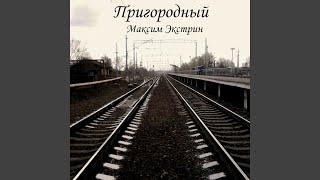 Человеку нужно