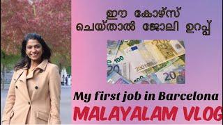 My First Job in Barcelona|  ഈ കോഴ്സ് ചെയ്താൽ ജോലി ഉറപ്പ്  |Malayalam Vlog | JosesTravel Tales