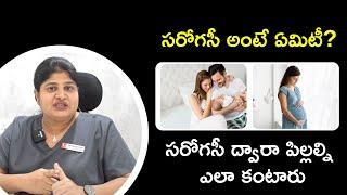 Top Fertility Hospital in Hyderabad | Who Are the Ideal Candidates for Surrogacy?