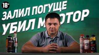 Залил погуще -  УБИЛ МОТОР! Нужно ли прогревать автомобиль с утра?