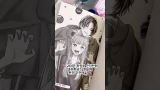 설렘 달달한 학산문화사 순정만화 언박싱 #순정만화언박싱 #만화책언박싱 #순정만화리뷰 #순정만화추천 #학산문화사 #shojomanga