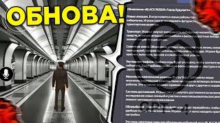  УРА ОБНОВА на БЛЕК РАША "ГОРОД БУДУЩЕГО и ЗИМНИЙ ИВЕНТ" от НЕЙРОСЕТИ!!! CHAT-GPT и BLACK RUSSIA