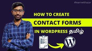 How to Create Contact form in WordPress Tamil | Learn with Azar