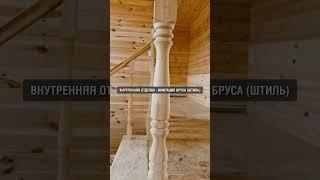 Обзор каркасного дома с балконом в Московской области #эльбрусхаус  #домподключ #shorts