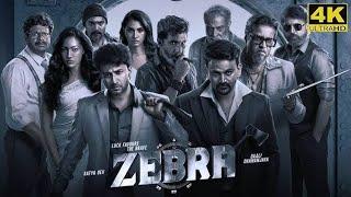 ZEBRA TAMIL FULL MOVIE | #New tamil movie |