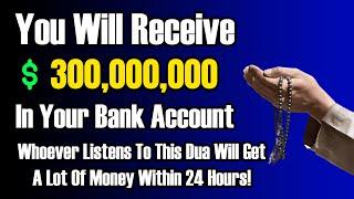 You Will Receive300,000,000 In Your Bank Account‼️Powerful Daily Dua For Wealth And Abundance