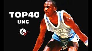 MICHAEL JORDAN TOP40 UNC (1981/1984)