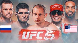 Я Создал Турнир Россия vs США В UFC 5 