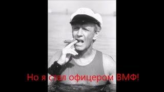 Как я поступал в ВМУ