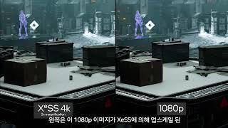 XeSS 4K Upscaling Demo