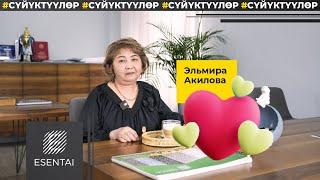 ESENTAI турак жай кварталынын #СҮЙҮКТҮҮЛӨРҮ