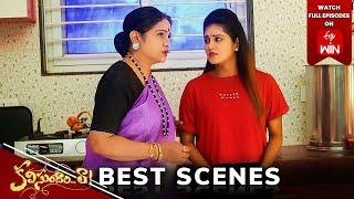 Kalisundam Raa Best Scenes: 2nd July 2024 Episode Highlights | Watch Full Episode on ETV Win | ETV