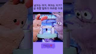 숨겨왔던 나~의 