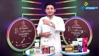 Bella Donna Cosmetics Show || Daily From 9PM to 10PM || Ihsan Ullah Mohmand || Afghan Tv