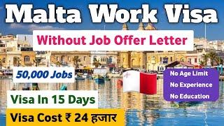 Malta Work visa without job offer| Visa In 15 days|Visa Cost 290 Euro 