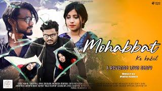 Mohabbat Ke Kabil || very sad love story song 2021 ||  sad love story song 2021 || Sad Hindi Song