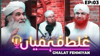 Important Questions with Maulana Ilyas Qadri | Ghalat Fehmiyan DawateIslami Episode 03