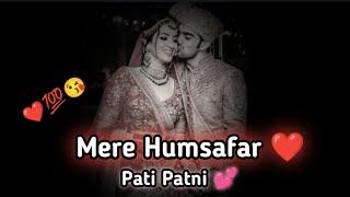 Mere Humsafar ️ Shayari Status | Status Video ! Pati patni status ! Pati Patni ka rishta