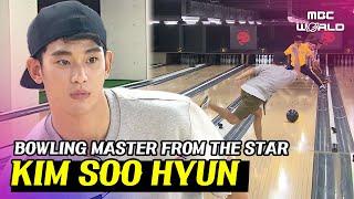 [ENG/JPN] 〈Queen of Tears〉 KIM SOOHYUN's impressive bowling skills #KIMSOOHYUN