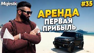 АРЕНДНЫЙ БИЗНЕС, ПЕРВАЯ ПРИБЫЛЬ И НОВАЯ МАШИНА НА MAJESTIC RP / GTA 5 RP.  ПРОМО - TAXI