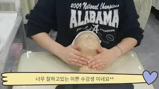 일산미용학원/피부국가자격증1과제/mbc아카데미뷰티스쿨/피부관리