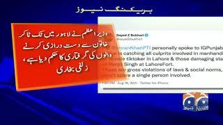 Minar-e-Pakistan incident: PM Imran Khan takes notice of female Tiktoker's assault