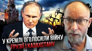 Жданов: Нафтовий бізнес Путіна РУХНУВ В ОДИН ДЕНЬ! Росію ЗНИЩЕНО. Кремль оголосив ВІДРОДЖЕННЯ СРСР
