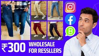 Pant Wholesale / Wholesaler For Reselling Business / Vendor Number