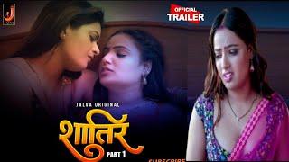 Shatir | Official Trailer | Jalva Original | Shyna Khatri | Malvika Tomer Upcoming Web Series