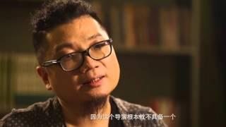 《青松聊电影》第四期：微电影大批判